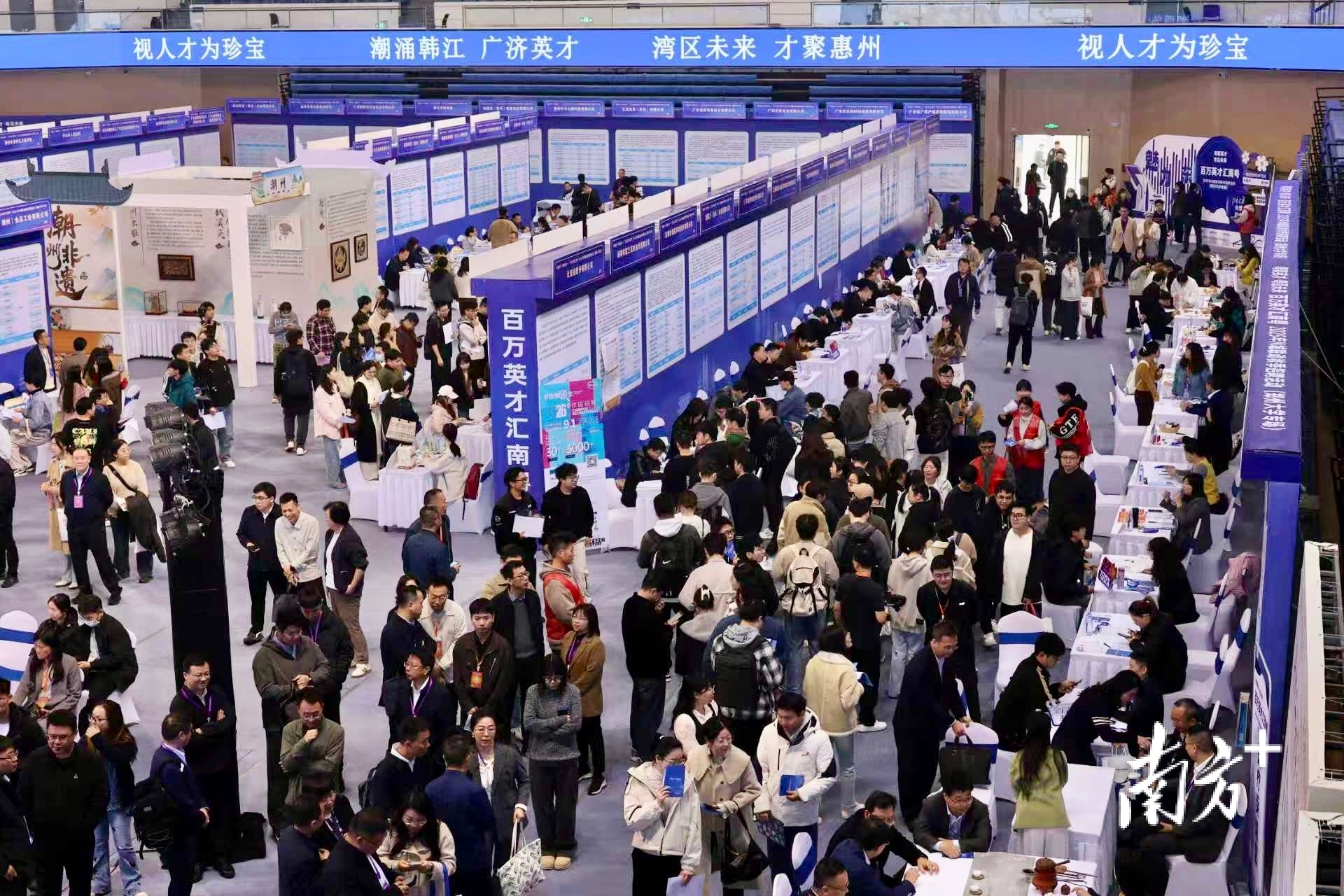 广东集齐十大万亿级产业集群两业协同带来哪些新机遇？(图4)