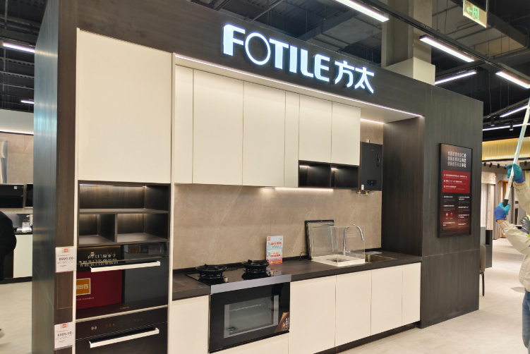 方太高端神话破灭后的战略迷途(图1)