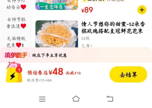 回村的年轻人撑起消费市场再“下沉”(图2)