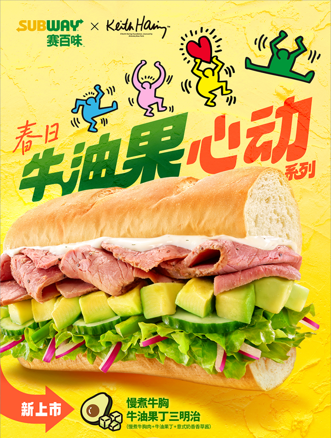 凯发科技：这些爆火的「春日经济」可不只是新“花”样丨南财号热话(图11)