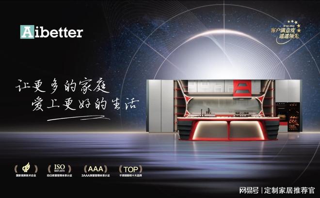 凯发国际首页：不锈钢橱柜十大品牌不锈钢橱柜定制十大品牌TOP10(图2)