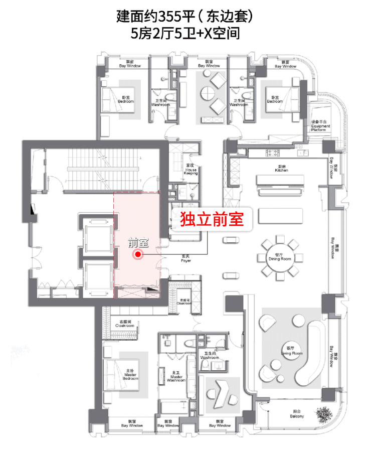 万科中興傲舍售楼处万科中興傲舍电话+地址+户型详情营销中心预约热线(图11)
