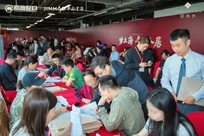 凯发科技：最新快讯@招商序售楼处发布：唯一对外联络渠道恭迎品鉴(图2)