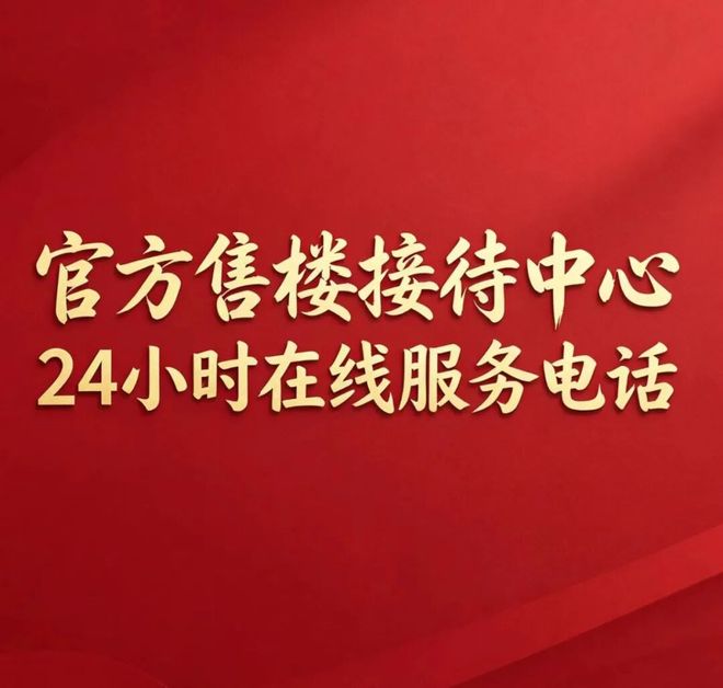 城市中芯商业旺铺招商！多维客流覆盖打造财富新地标！(图1)