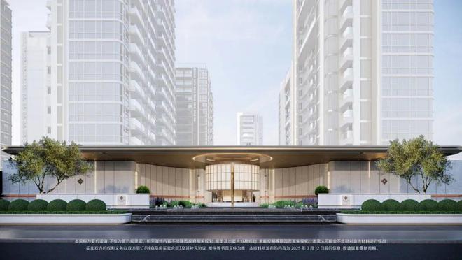 城市中芯商业旺铺招商！多维客流覆盖打造财富新地标！(图11)