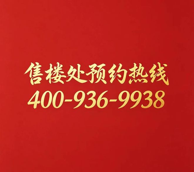 城市中芯商业旺铺招商！多维客流覆盖打造财富新地标！(图24)