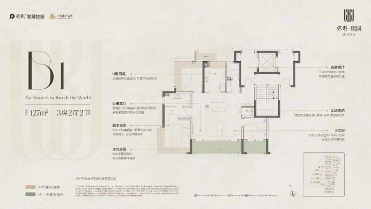 保利新江湾(售楼处)首页-保利新江湾销售中心-环境-户型价格-地址-楼盘详情-配套-电话-交房时间-配套-电话-交房时间(图14)