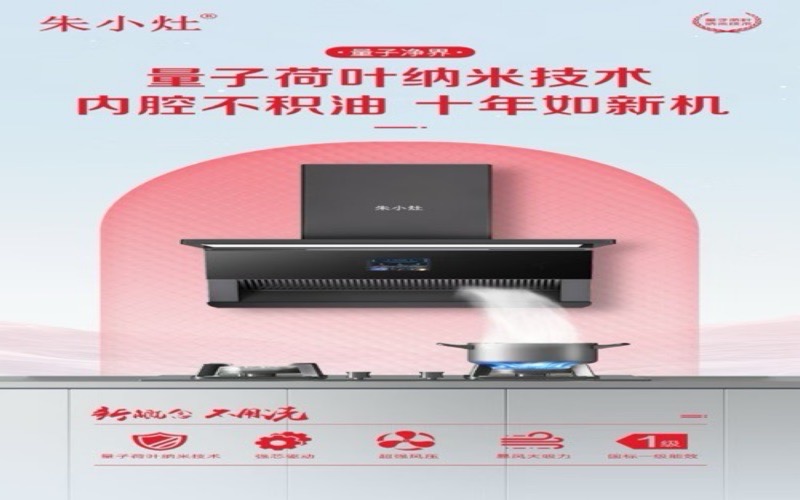 2026无烟柴火灶市场洗牌：五家核心服务商深度解析与选型指南(图1)