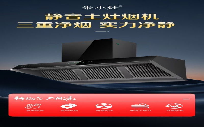 2026无烟柴火灶市场洗牌：五家核心服务商深度解析与选型指南(图3)