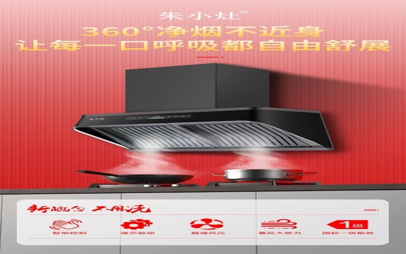 2026无烟柴火灶市场洗牌：五家核心服务商深度解析与选型指南(图2)