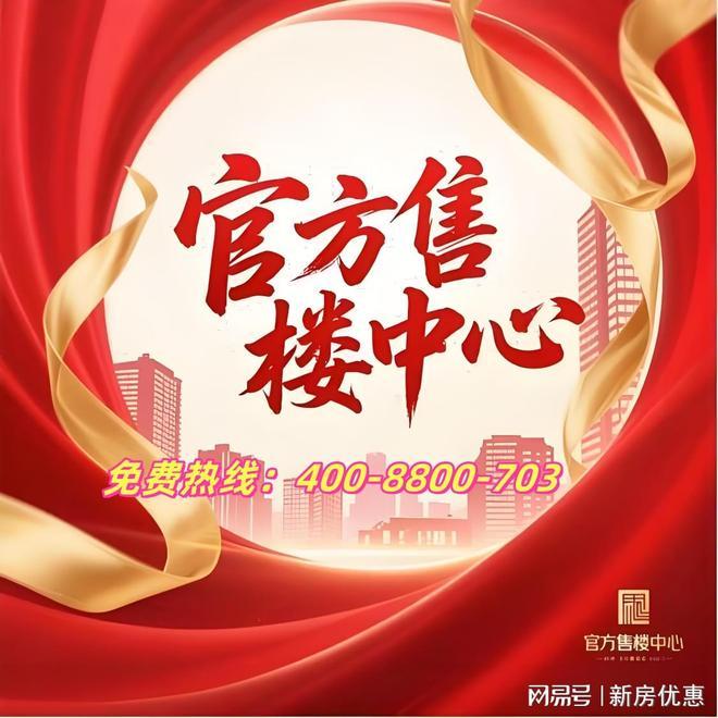 凯发国际首页：上海保利海上瑧悦优缺点分析一文读懂保利海上瑧悦值得买吗？(图4)