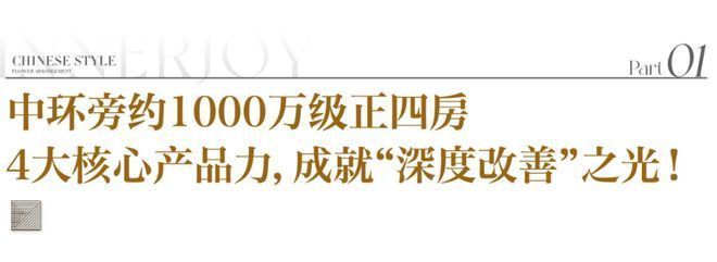 凯发国际首页：上海保利海上瑧悦优缺点分析一文读懂保利海上瑧悦值得买吗？(图11)
