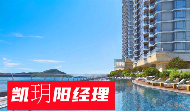 指南香港凯玥：位置配套怎么样凯玥值不值得买优劣势分析(图1)