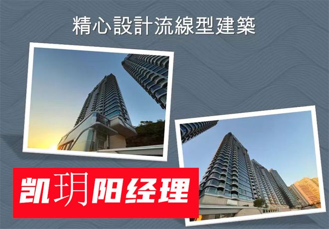 指南香港凯玥：位置配套怎么样凯玥值不值得买优劣势分析(图3)