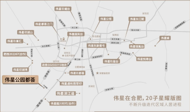 合肥房价-项目价格解析：文化价值的市场体现(图1)