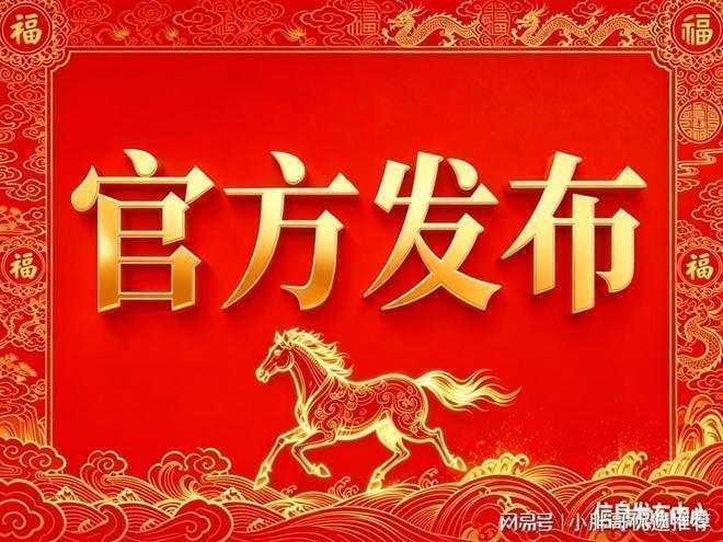 聚焦招商中旅观境售楼处发布：以品质铸就人居传奇！(图1)