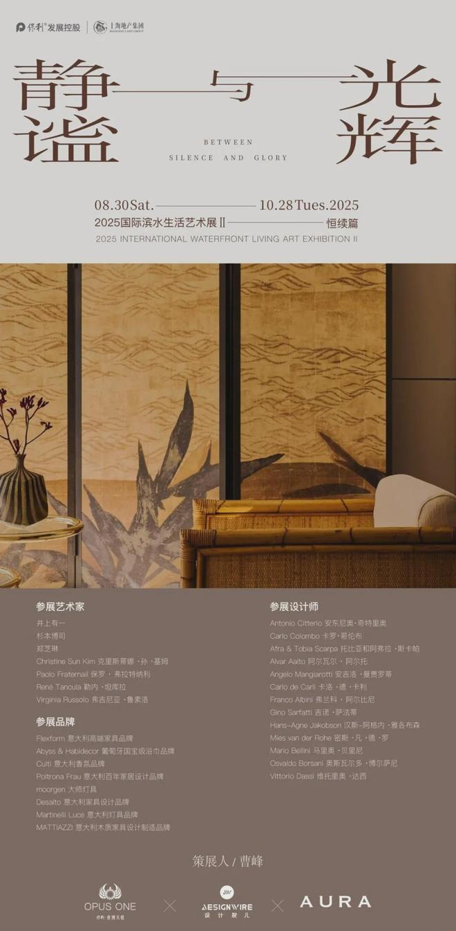 K8·凯发：保利世博天悦售楼处：世博滨江CAZ核心低密现房在售(图1)