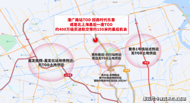 招商时代乐章(售楼处)-2026招商时代乐章销售中心-环境-户型-价格-地址-楼盘详情-配套-电话-交房时间-配套-电话-交房时间(图2)