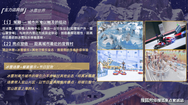 招商时代乐章(售楼处)-2026招商时代乐章销售中心-环境-户型-价格-地址-楼盘详情-配套-电话-交房时间-配套-电话-交房时间(图7)