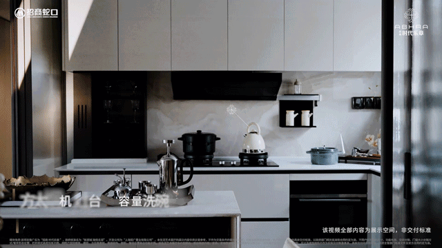 招商时代乐章(售楼处)-2026招商时代乐章销售中心-环境-户型-价格-地址-楼盘详情-配套-电话-交房时间-配套-电话-交房时间(图12)