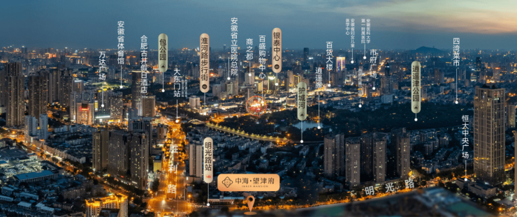 中海望津府售楼处发布：敬献全球人居瞩目之作(图3)