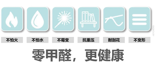 K8·凯发科技：不锈钢橱柜定制极简、环保(图10)