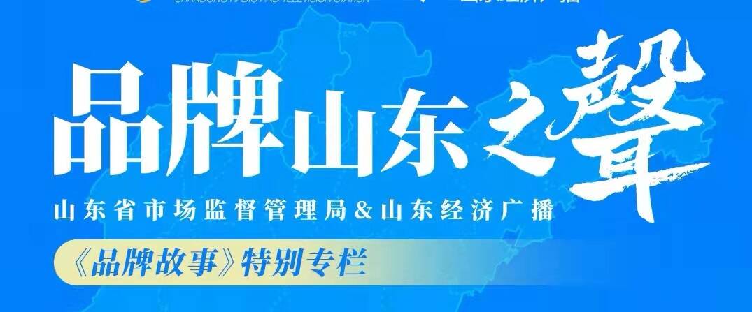 质量品牌看山东喜报！威海市代表队在2025全国商用厨具产业职工职业技能竞赛（邀请赛）中取得优异成绩(图3)