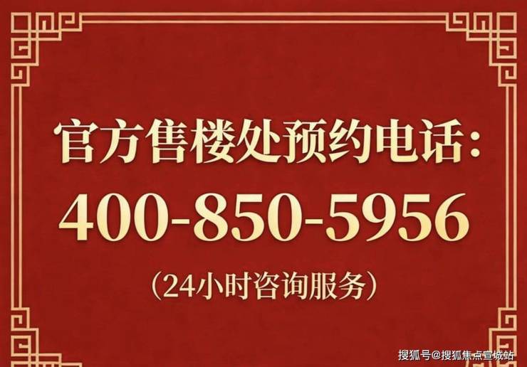 凯发科技：保利新江湾(售楼处)电话-保利新江湾销售中心-环境-户型-价格-地址-楼盘详情-配套-电话-售楼处位置-配套-交房时间