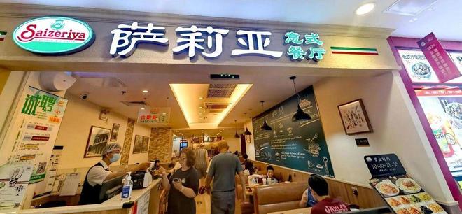 日本餐企在中国赚不到钱？萨莉亚红酒卖断货百亿营收却利润缩水(图16)