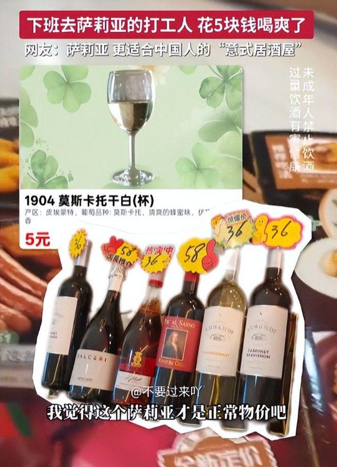 日本餐企在中国赚不到钱？萨莉亚红酒卖断货百亿营收却利润缩水(图29)