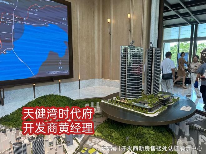 深度分析深圳天健湾时代府户型图户型图面积113㎡-139㎡(图5)